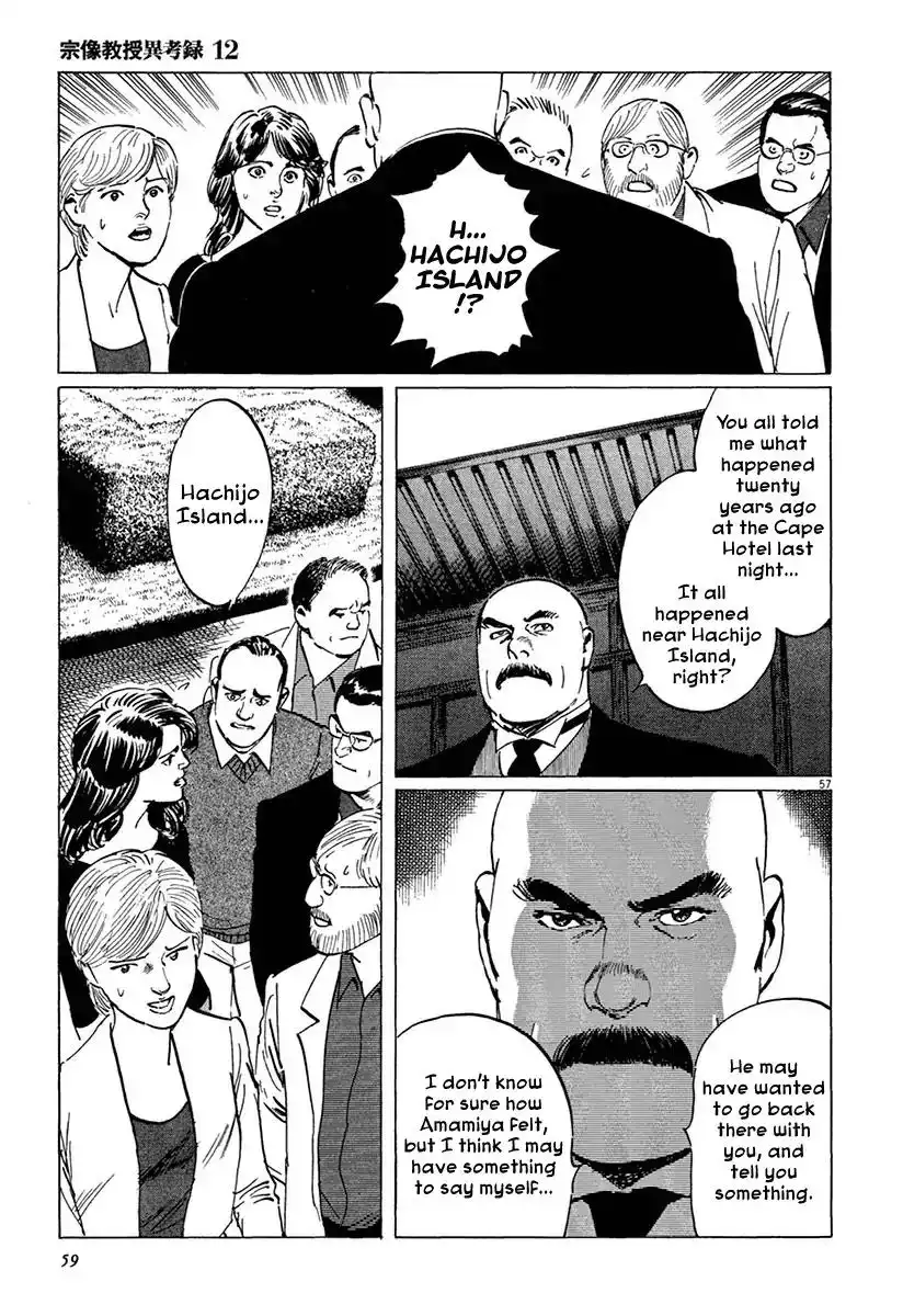 Munakata Kyouju Ikouroku Chapter 36 61